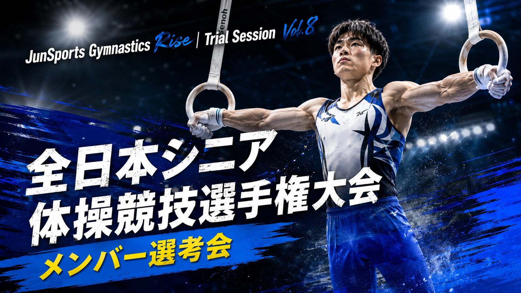 JunSports Gymnastics Rise｜Trial Session Vol.8