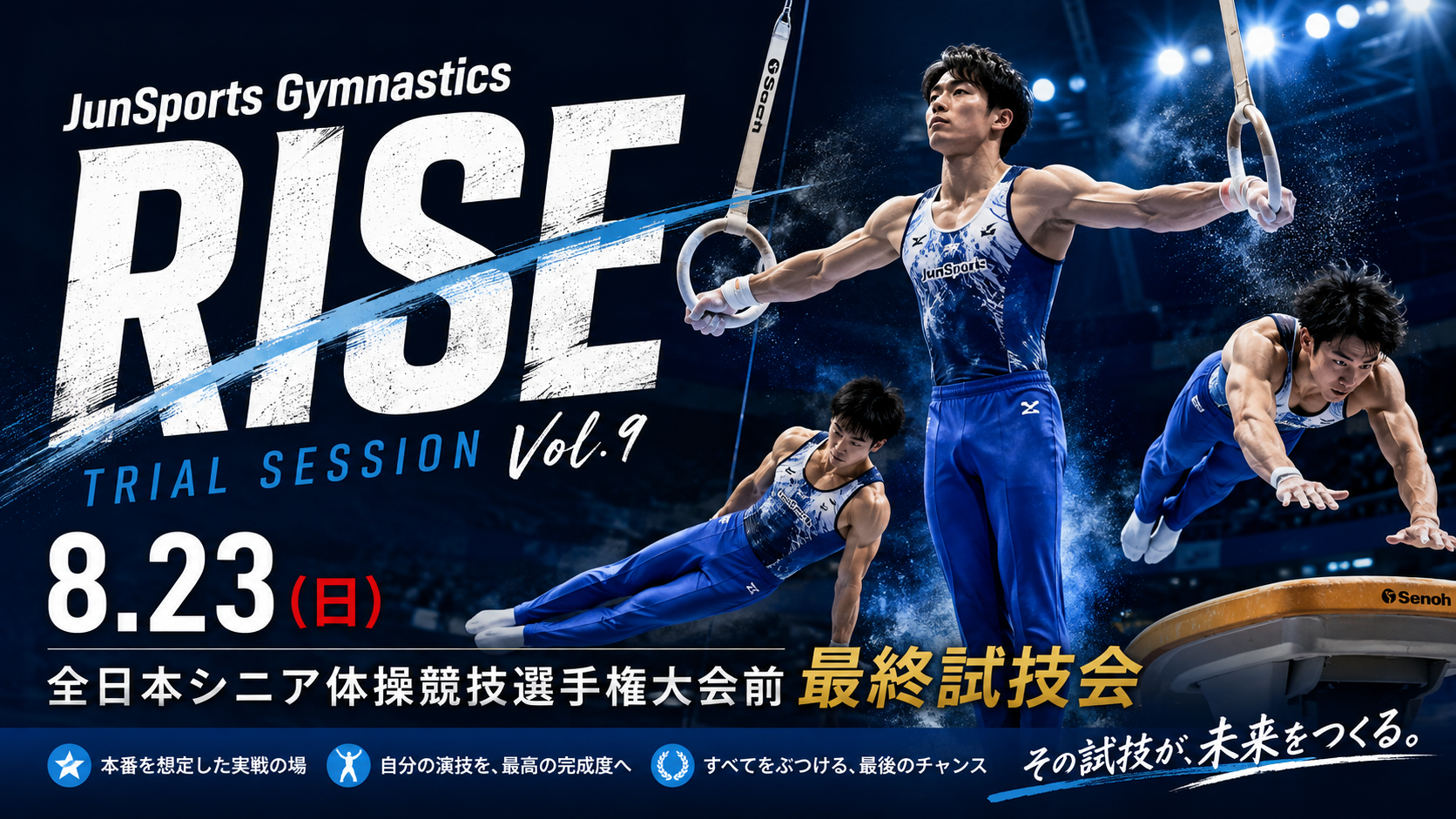 JunSports Gymnastics Rise｜Trial Session Vol.9