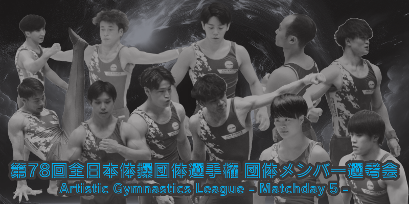 Artistic Gymnastics League - Matchday 5 -