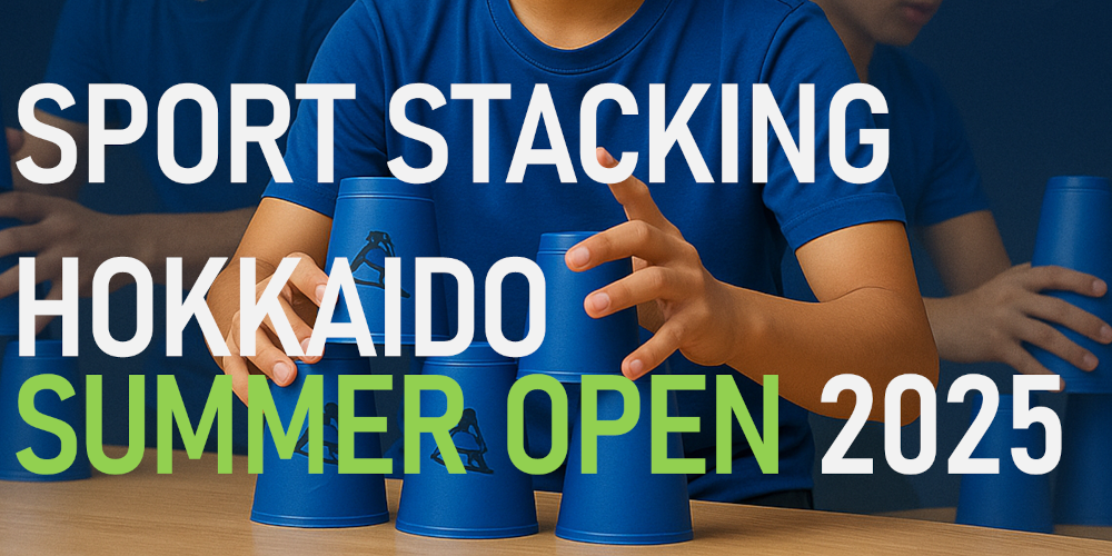 SportStacking｜HOKKAIDO SUMMER OPEN 2025