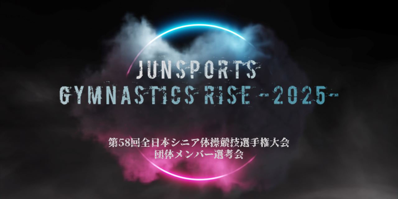 JUNSPORTS GYMNASTICS RISE -2025-